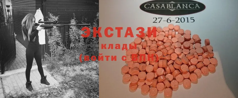 ЭКСТАЗИ 280 MDMA  где найти наркотики  Энгельс 